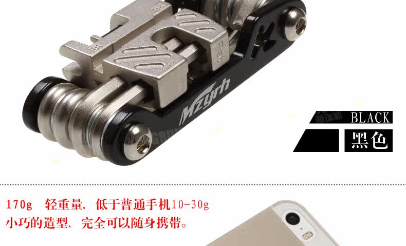 Outils pour vélo MZYRH - Ref 2280750 Image 44