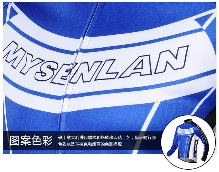 Vêtement cyclisme homme MYSENLAN - Ref 2229668 Image 25
