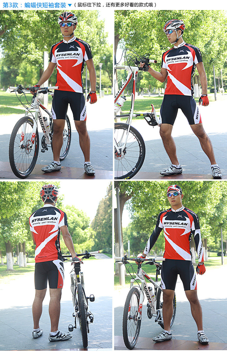 Tenue de cyclisme homme MYSENLAN - Ref 2216916 Image 38
