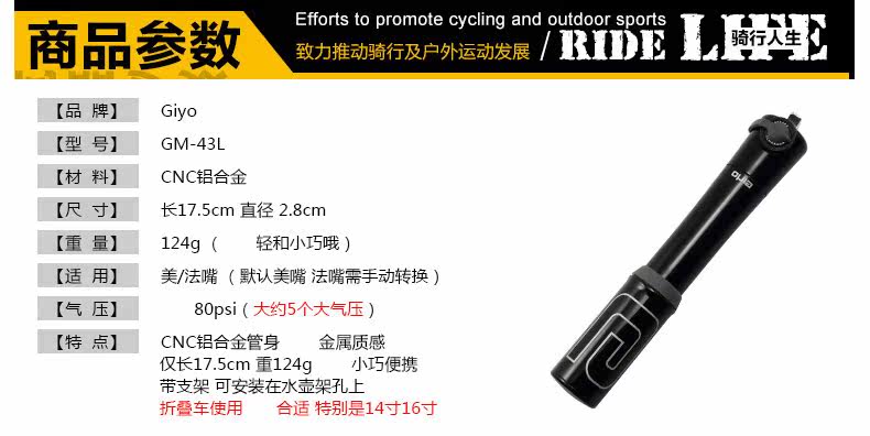 Pompe à vélo GIYO - Ref 2390255 Image 6