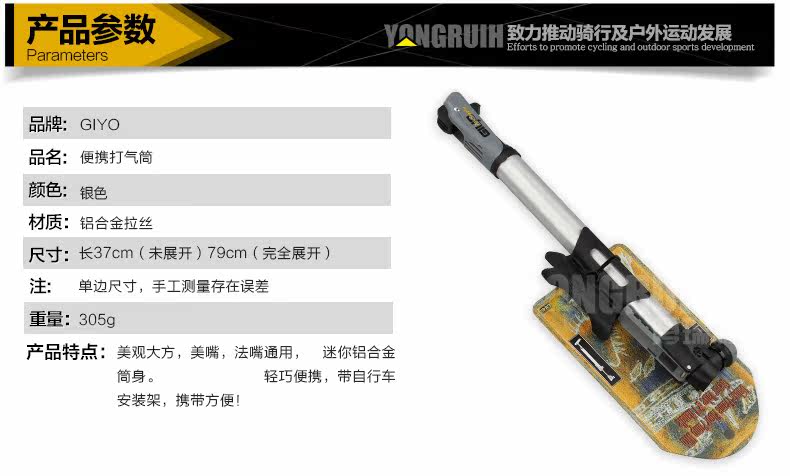 Pompe à vélo GIYO - Ref 2387232 Image 10
