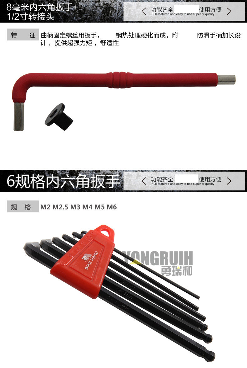 Outils pour vélo BIKE HAND - Ref 2283256 Image 13
