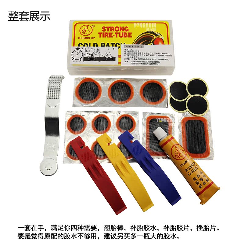 Outils pour vélo THUMBS UP - Ref 2279709 Image 8