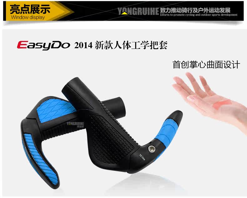 Poignées de vélo EASYDO - Ref 2351727 Image 8