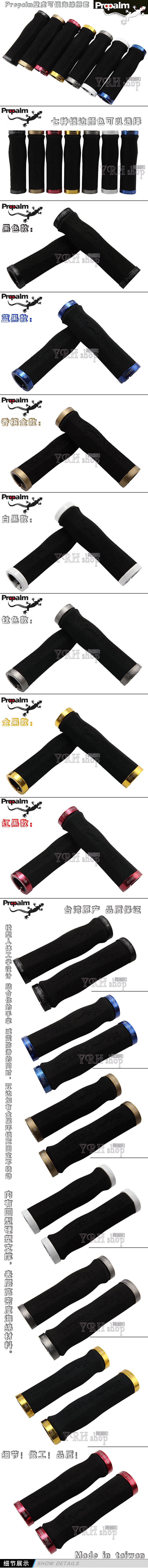 Poignées de vélo PROPALM - Ref 2354574 Image 9