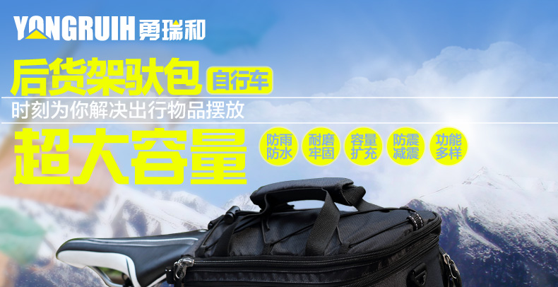 Sacoche pour vélo MZYRH - Ref 2221086 Image 7