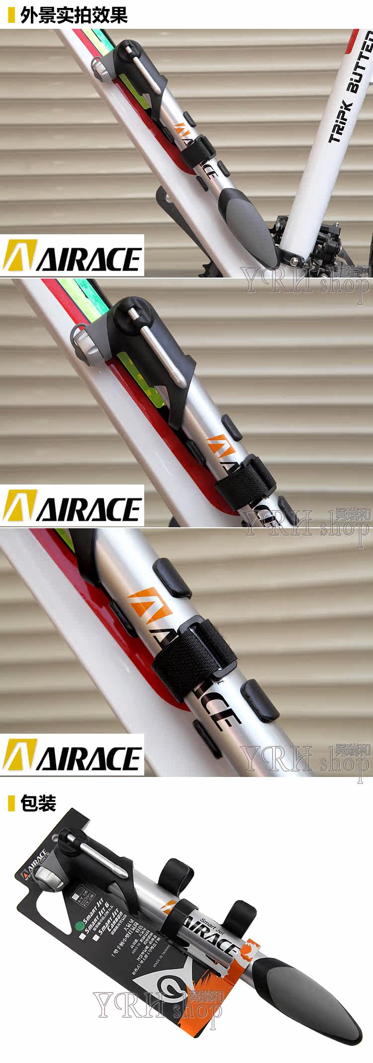 Pompe à vélo AIRACE - Ref 2388340 Image 5