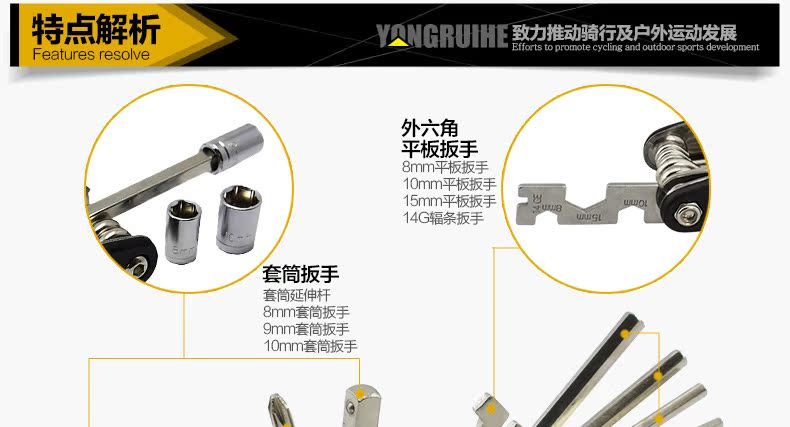 Outils pour vélo YONGRUIH - Ref 2280495 Image 15
