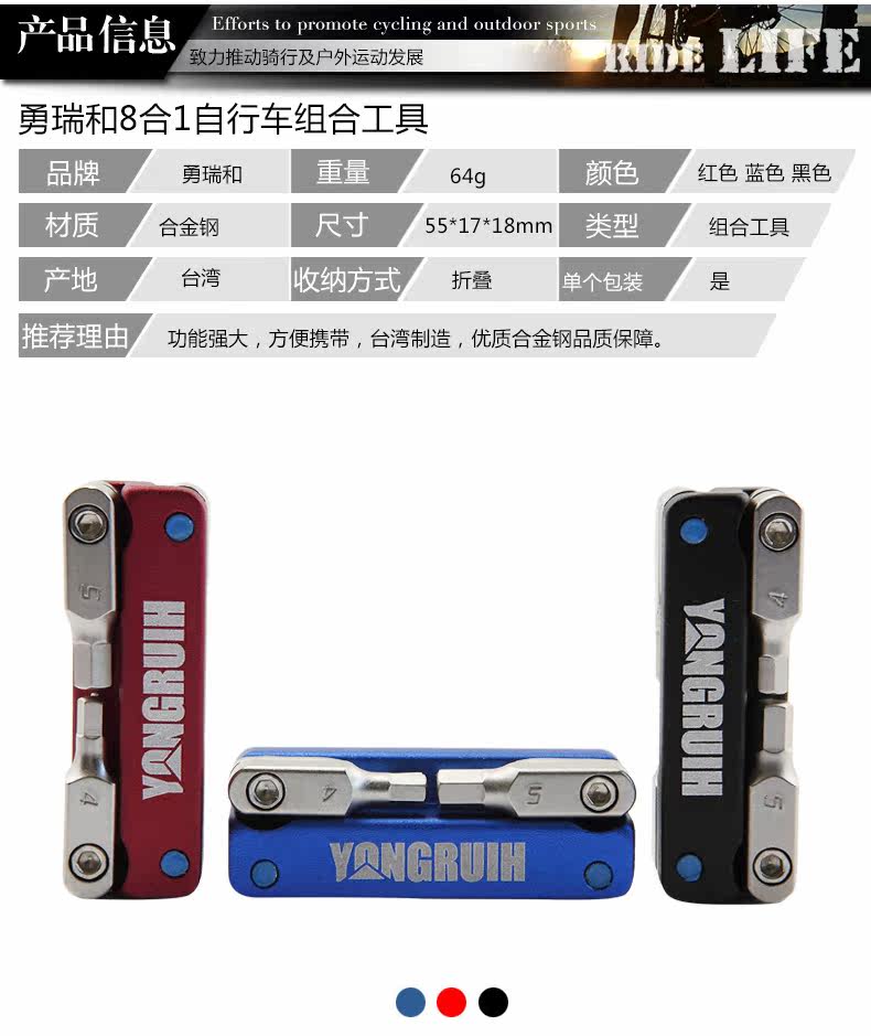 Outils pour vélo YONGRUIH - Ref 2292191 Image 11