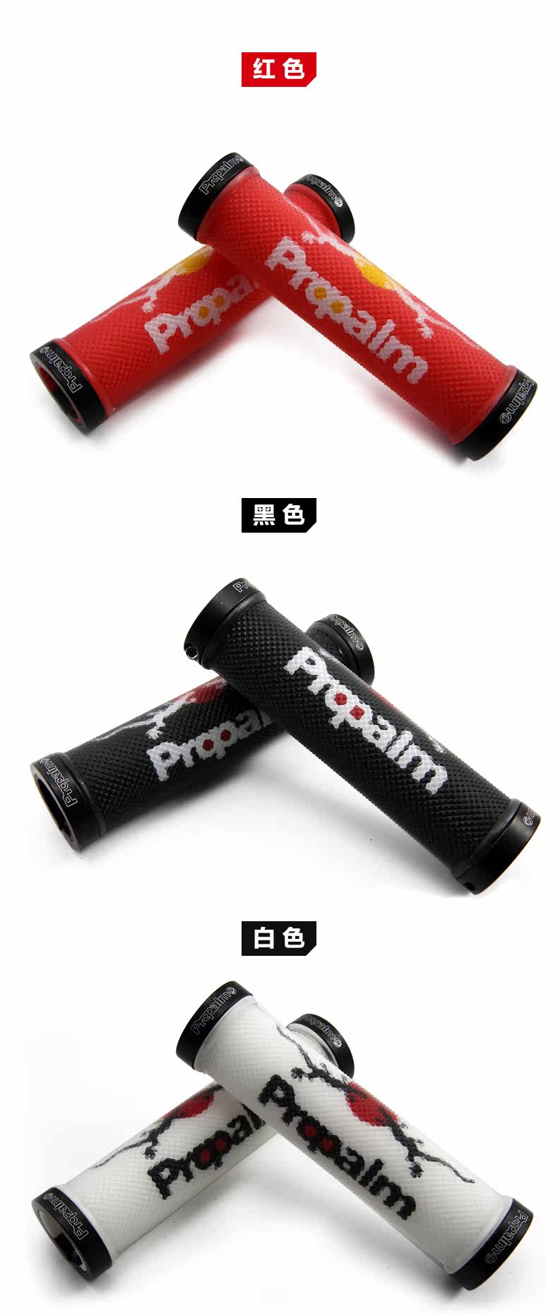 Poignées de vélo PROPALM - Ref 2341832 Image 14