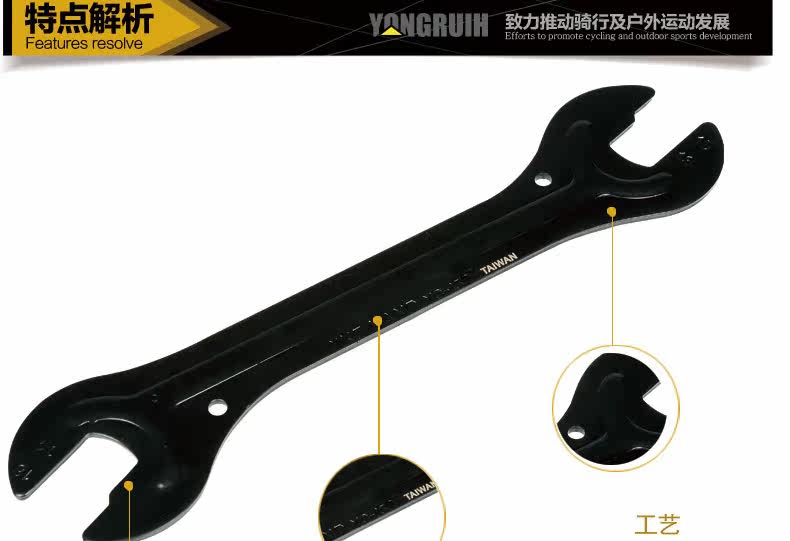 Outils pour vélo BIKE HAND - Ref 2276709 Image 4