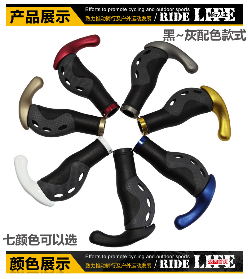 Poignées de vélo PROPALM - Ref 2339440 Image 13