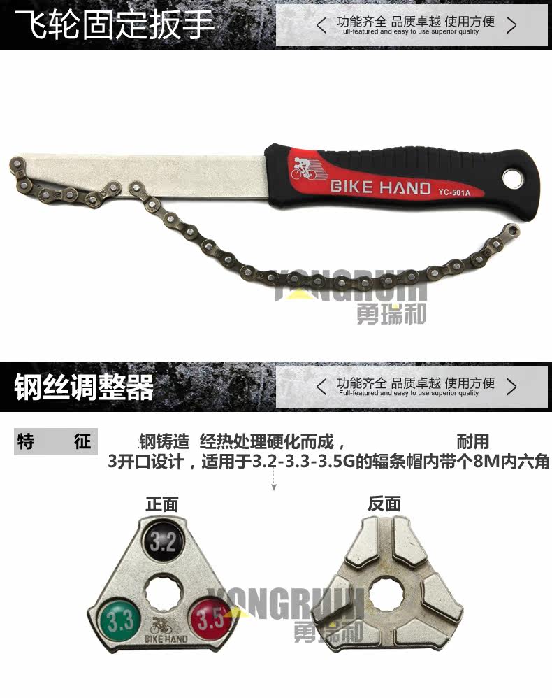 Outils pour vélo BIKE HAND - Ref 2283256 Image 14