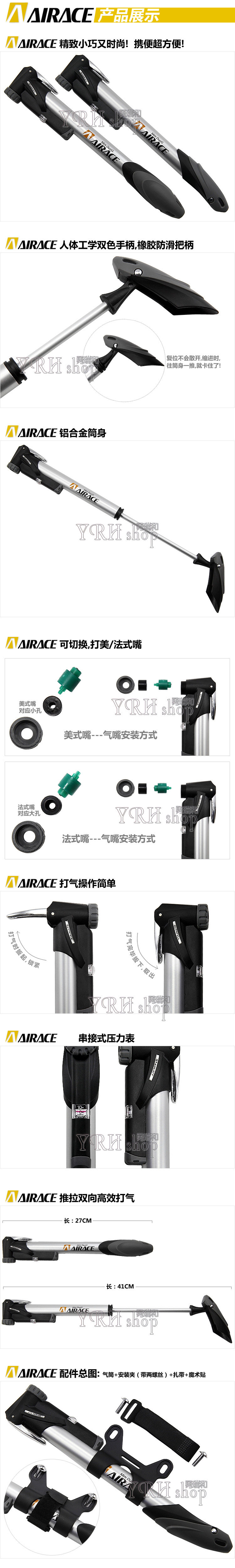 Pompe à vélo AIRACE - Ref 2389656 Image 4