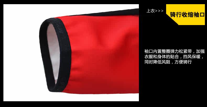 Tenue de cyclisme homme MYSENLAN - Ref 2229658 Image 46