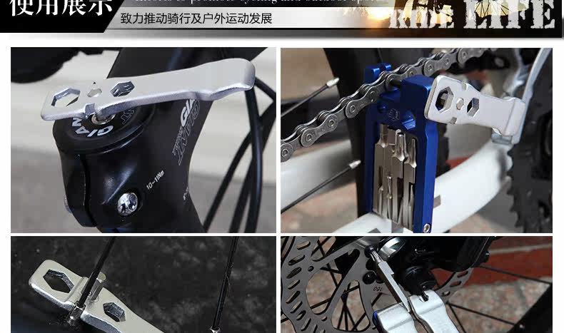 Outils pour vélo MZYRH - Ref 2280750 Image 32