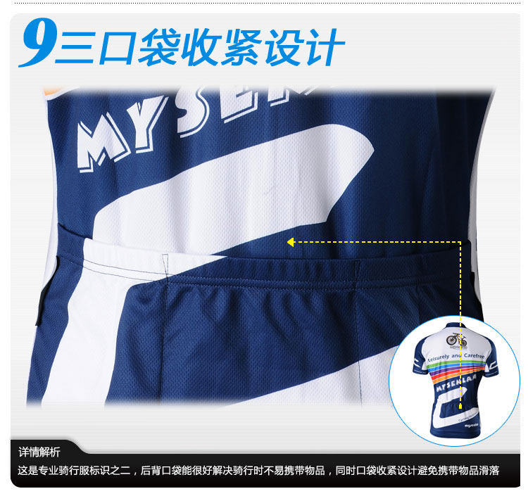 Tenue de cyclisme homme MYSENLAN - Ref 2216916 Image 67