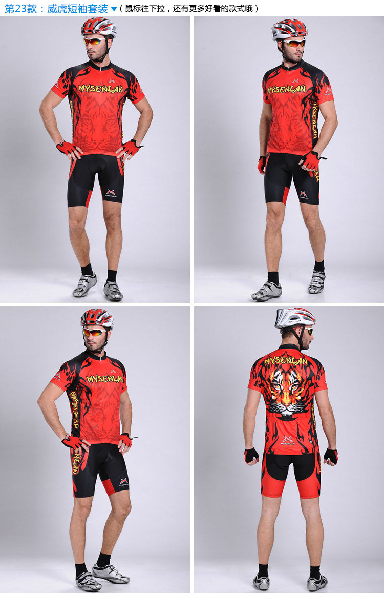 Tenue de cyclisme homme MYSENLAN - Ref 2216916 Image 58