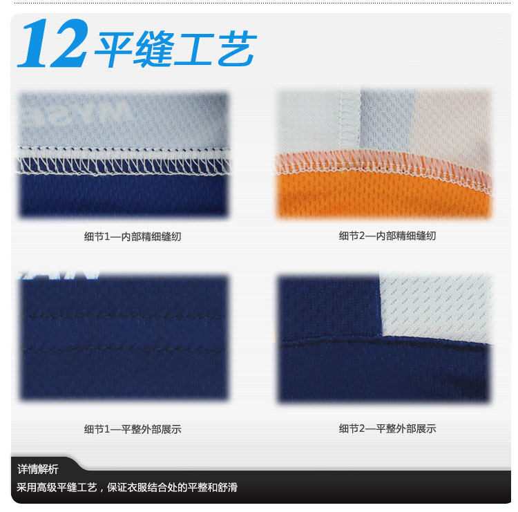 Tenue de cyclisme homme MYSENLAN - Ref 2216916 Image 70