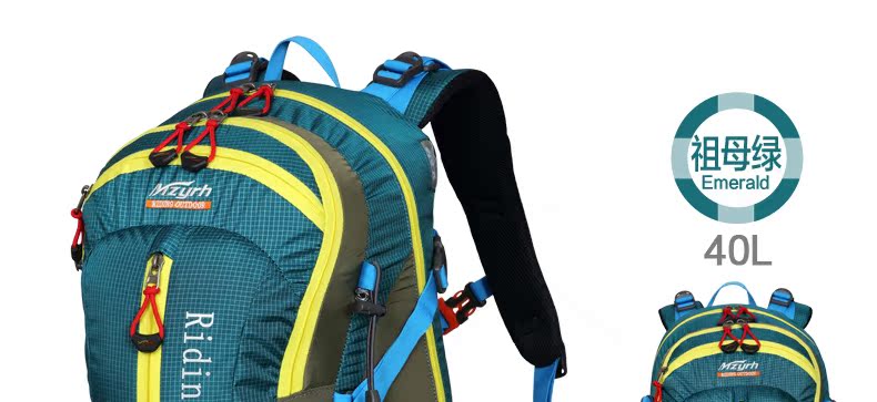 Sacoche pour vélo mixte MZYRH - Ref 2212748 Image 55