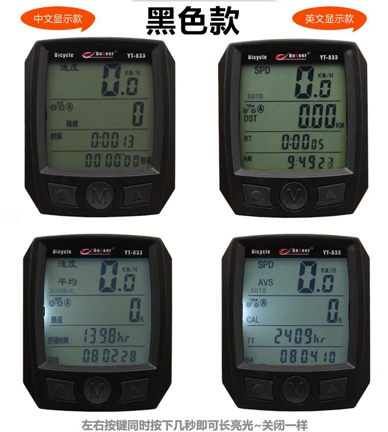 Compteur de vélo - Ref 2423429 Image 41