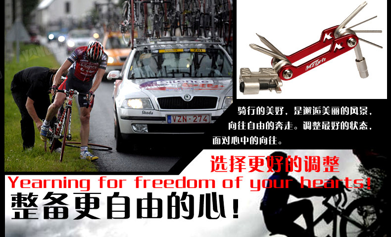 Outils pour vélo MZYRH - Ref 2280750 Image 37