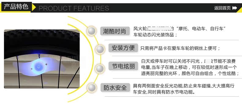 Lumière vélo MZYRH - Hot Wheels Lumières - Ref 2400737 Image 10