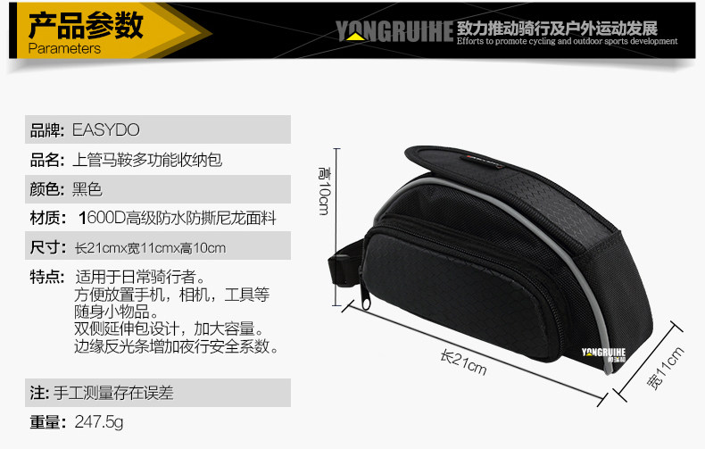 Sacoche pour vélo mixte EASYDO - Ref 2213141 Image 7