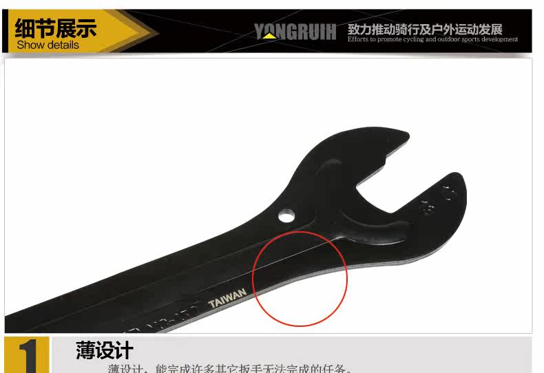 Outils pour vélo BIKE HAND - Ref 2276709 Image 9