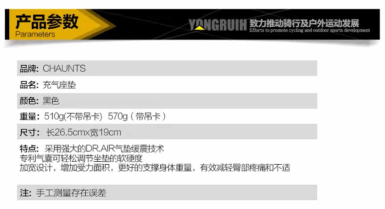 Selle de vélo Mountain Bike CHAUNTS - Ref 2345170 Image 6