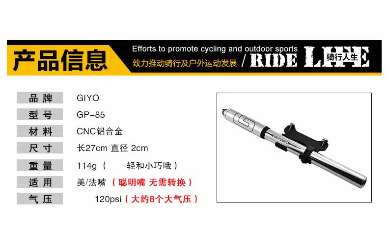 Pompe à vélo GIYO - Ref 2390187 Image 35