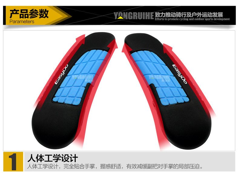 Poignées de vélo EASYDO - Ref 2354581 Image 24