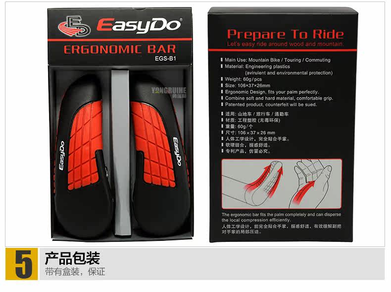 Poignées de vélo EASYDO - Ref 2354581 Image 28