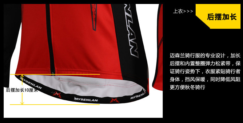 Tenue de cyclisme homme MYSENLAN - Ref 2229658 Image 47