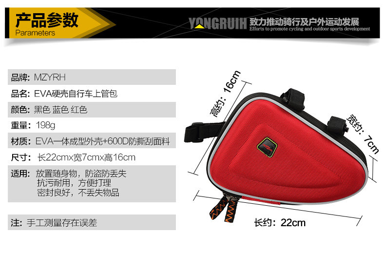 Sacoche pour vélo MZYRH - Ref 2212956 Image 10