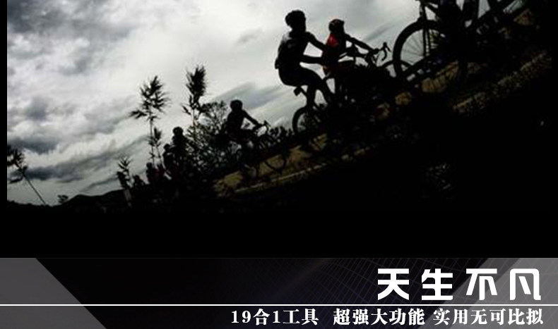 Outils pour vélo MZYRH - Ref 2280750 Image 9