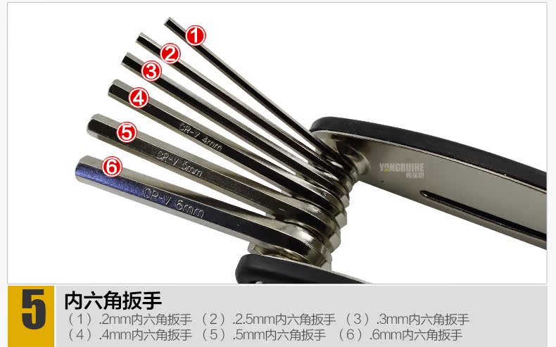 Outils pour vélo YONGRUIH - Ref 2280495 Image 25