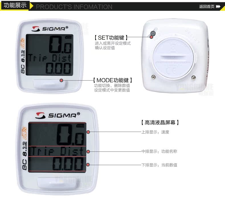 Compteur de vélo SIGMA SPORT - Ref 2418361 Image 14