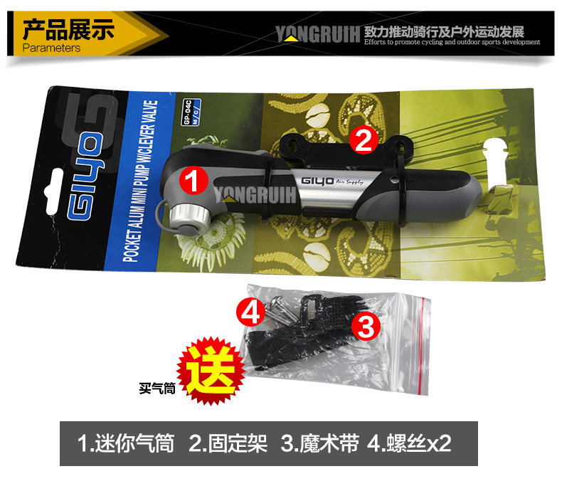 Pompe à vélo GIYO - Ref 2387698 Image 8