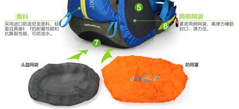 Sacoche pour vélo mixte MZYRH - Ref 2212748 Image 41