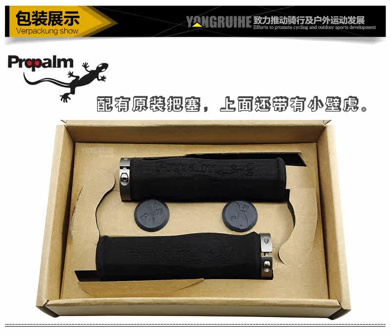 Poignées de vélo PROPALM - Ref 2349478 Image 19