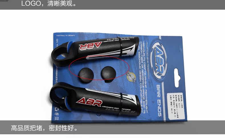 Poignées de vélo - Ref 2354569 Image 12