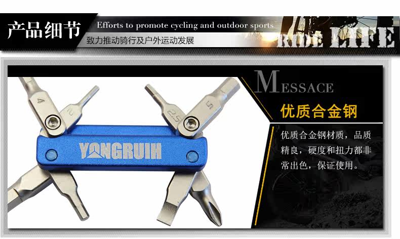 Outils pour vélo YONGRUIH - Ref 2292191 Image 18