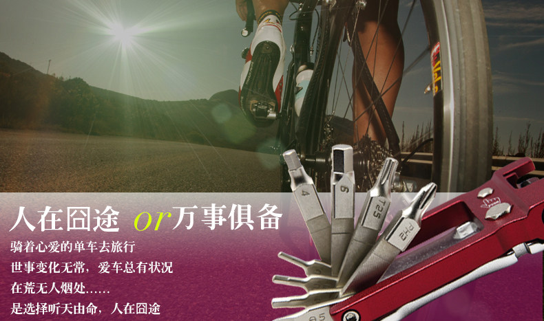 Outils pour vélo MZYRH - Ref 2280750 Image 12