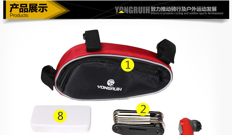 Outils pour vélo YONGRUIH - Ref 2292184 Image 11