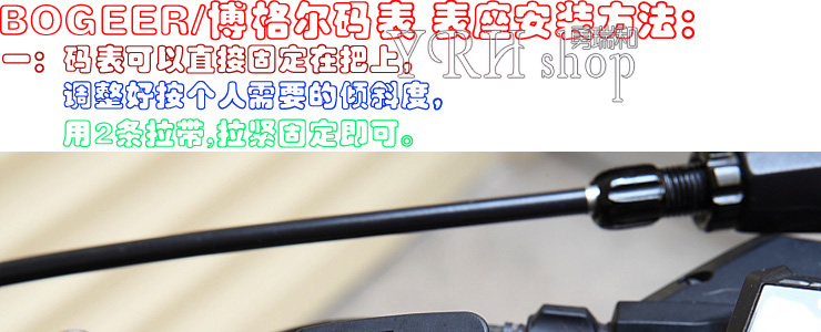 Compteur de vélo - Ref 2423429 Image 44