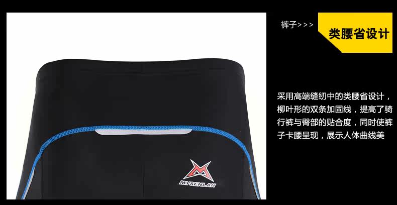Tenue de cyclisme homme MYSENLAN - Ref 2229658 Image 52