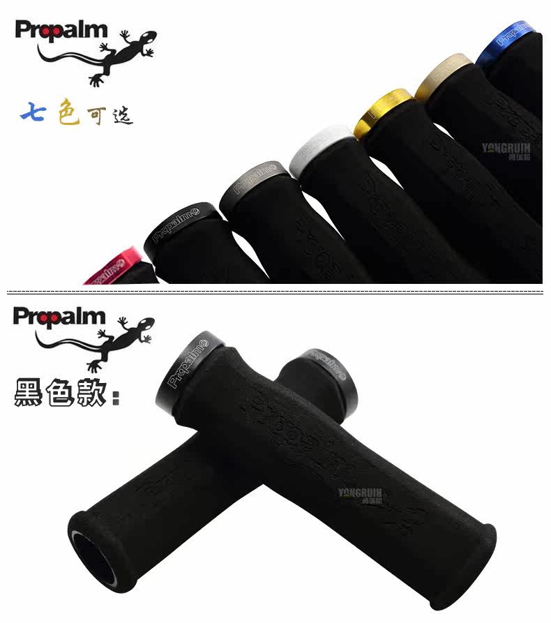 Poignées de vélo PROPALM - Ref 2349478 Image 12