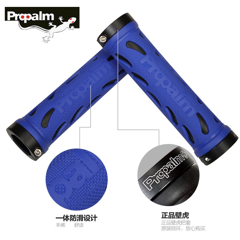 Propalm Gecko Mountain Bike Handlebar Cover Road Bike Bilateral Lockable Handle Cover Riding Gear Accessory 724