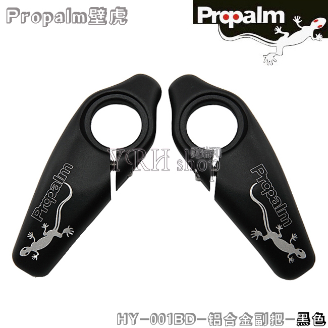 Propalm gecko mountain bike small vice handle bicycle aluminum alloy vice handle horn small rest handleHY-001BD